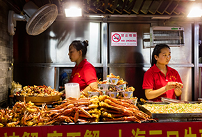 Culture - Experience 4